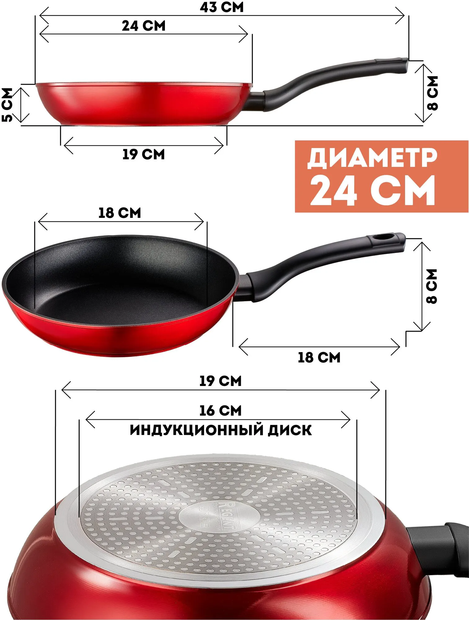 Regent Сковорода Regent inox Linea Stendal индукция 24x4.8 см 93-AL-SD-1-24 сковородка-2