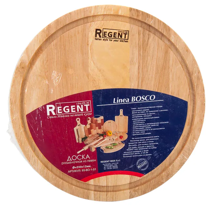Доска разделочная REGENT круглая 24х24х1.2 см