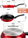 Regent Сковорода Regent inox Linea Stendal индукция 24x4.8 см 93-AL-SD-1-24 сковородка
