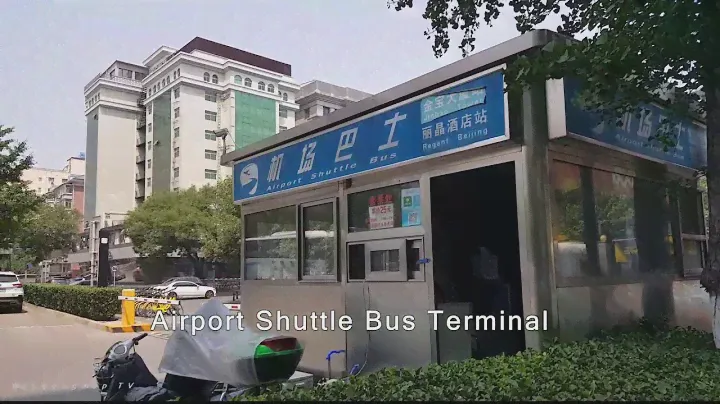 Airport Bus Terminal (From Regent Hotel Beijing, China) - WalkingMap TV /北京丽晶酒店 /リージェント 北京 /리젠트 베이징