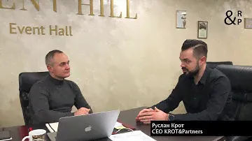 Отзыв компании REGENT HILL о сотрудничестве с KROT&Partners