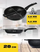 Сковорода Regent inox Cosmo с ручкой 28см